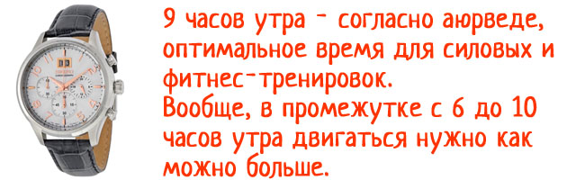 Лучшее время для тренировок и борьбы с целлюлитом