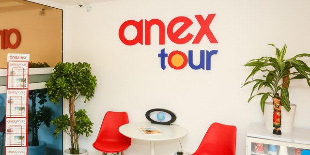 Anex tour ул кирова 2 фото